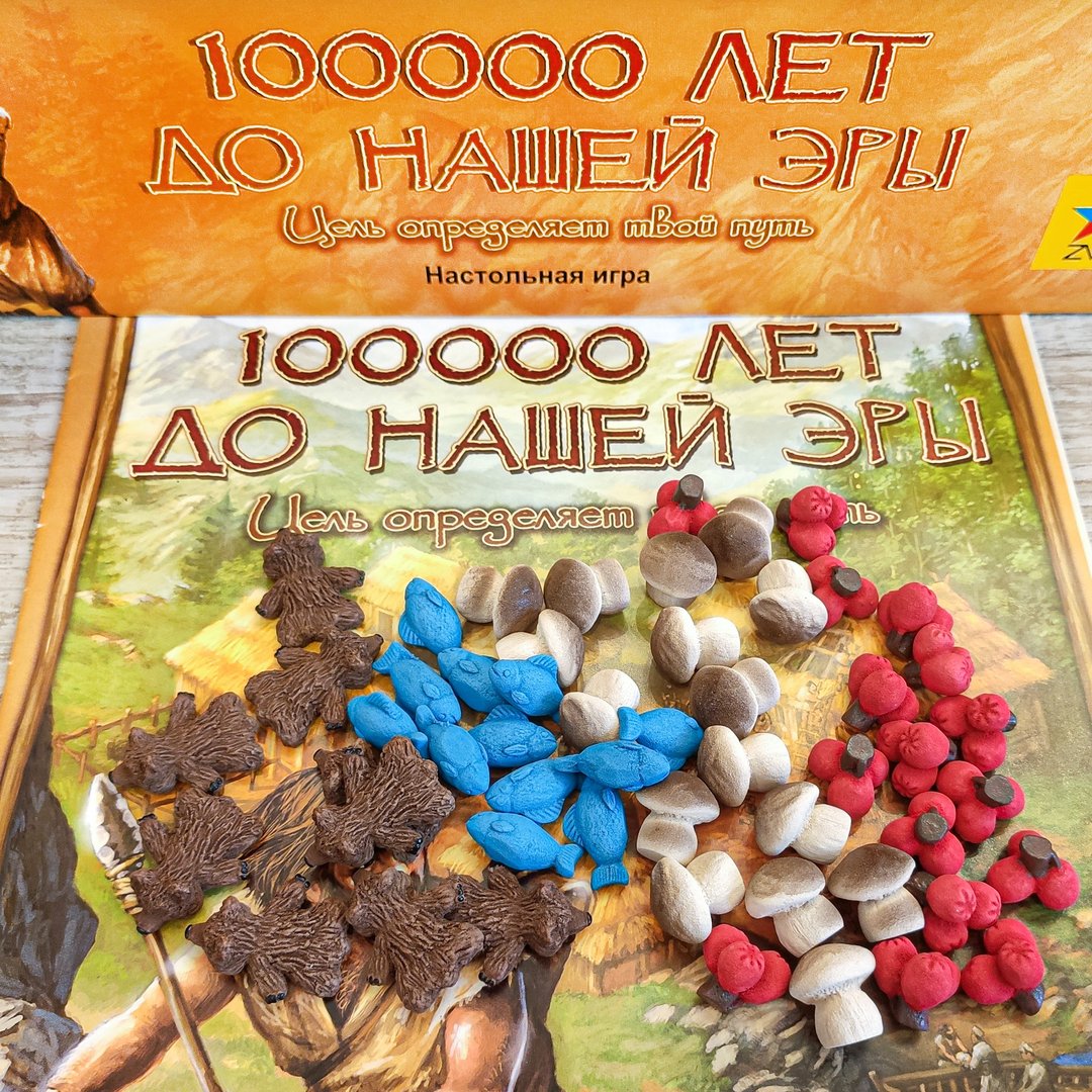 与石器时代棋盘游戏兼容的豪华食品代币。 - 桌游/玩具 - 其他材质 