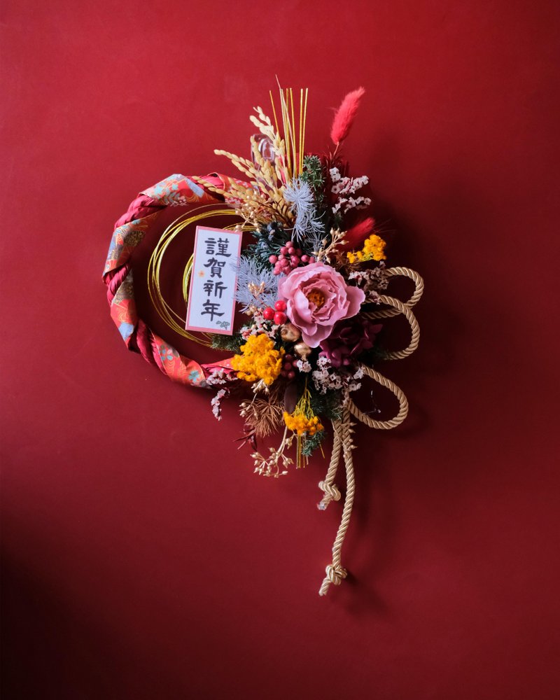 日式祈福注连绳/附3M挂钩包装/古典牡丹款/开幕礼/中秋/乔迁 - 干燥花/捧花 - 植物．花 