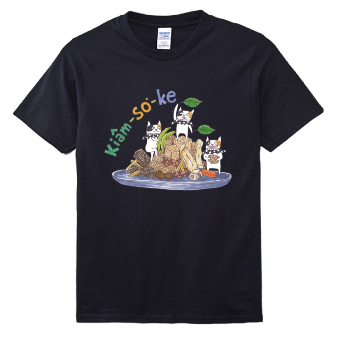 台语猫 • 台湾点心咸酥鸡 • 台语T-shirt • 乌色 - 中性连帽卫衣/T 恤 - 棉 黑色