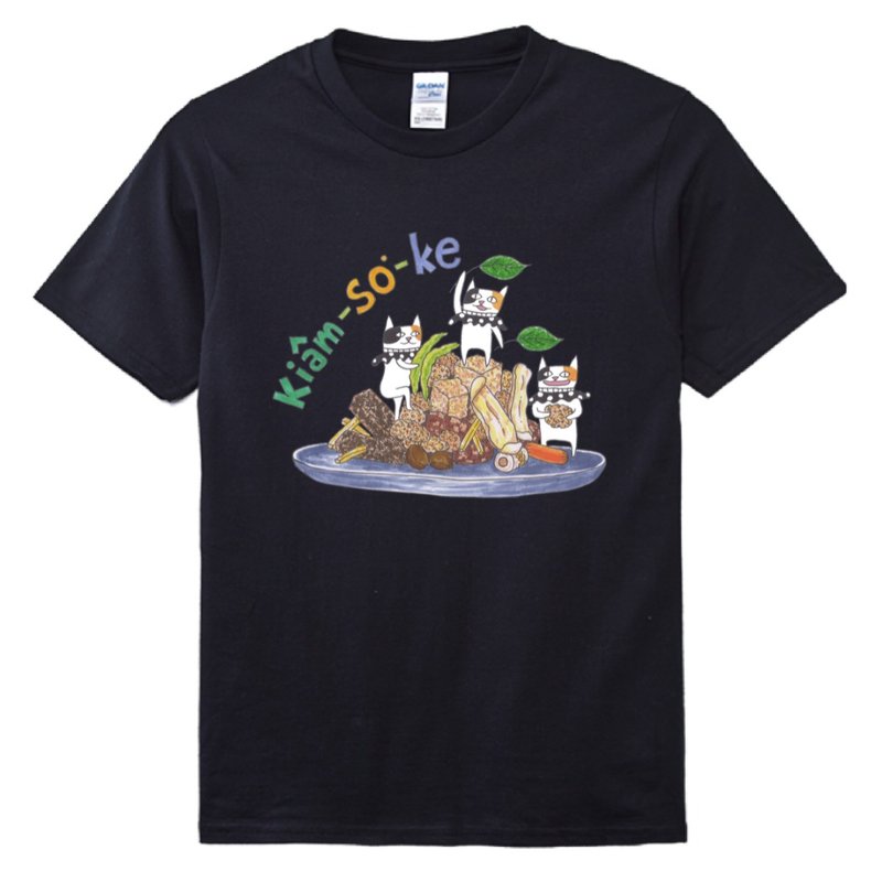 台语猫 • 台湾点心咸酥鸡 • 台语T-shirt • 乌色 - 中性连帽卫衣/T 恤 - 棉．麻 黑色