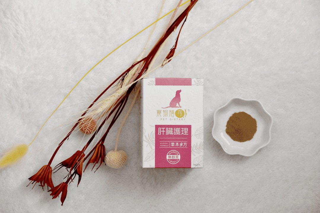 犬专属保健-肝脏护理 - 狗罐头/鲜食 - 其他材质 粉红色