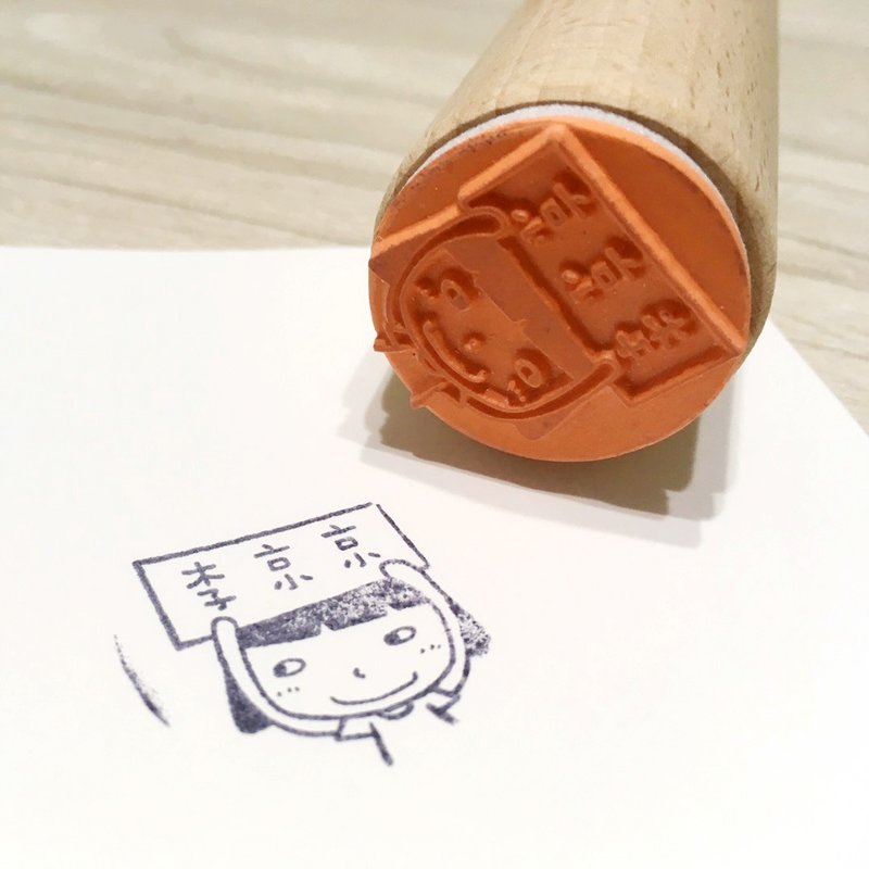 嬉手作-举牌原木印章/ 含刻印/限量发行/ 今夏最IN~熊盖赞小圆举牌原木印章 - 印章/印台 - 木头 卡其色