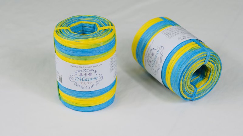Macaron马卡龙纸线 200M 手艺材料 编织线材 台湾制 (10色可选) - 编织/刺绣/羊毛毡/裁缝 - 纸 多色