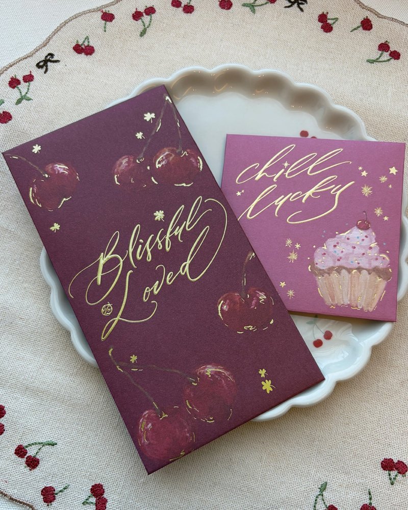 马年红包袋 - 家好人安 吃饱睡好 利是封 - 红包/春联 - 纸 卡其色