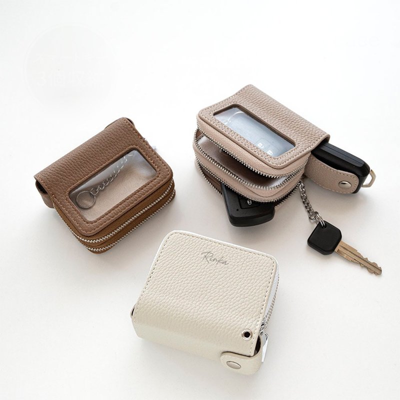 2+1 收纳 3个智慧钥匙包 【 simple 刻名 】 莫兰迪色系 钥匙包 文字刻印 HE55U - 钥匙链/钥匙包 - 人造皮革 咖啡色