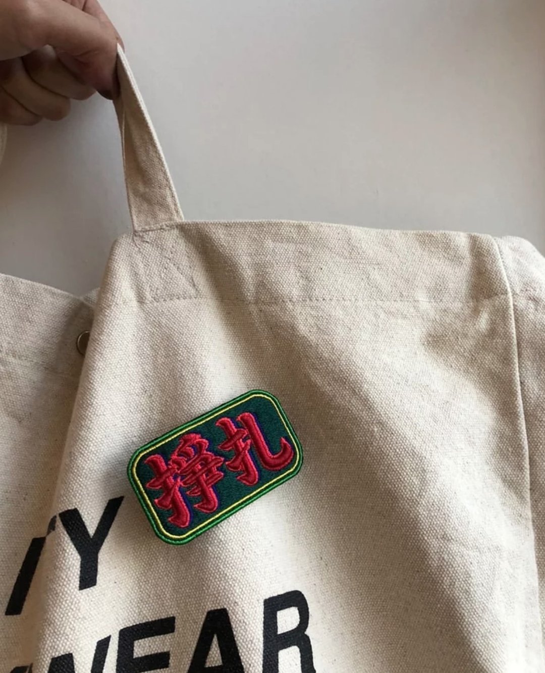 neonlitehk 霓虹小绣章胸针 /挣扎/ - 胸针 - 绣线 红色