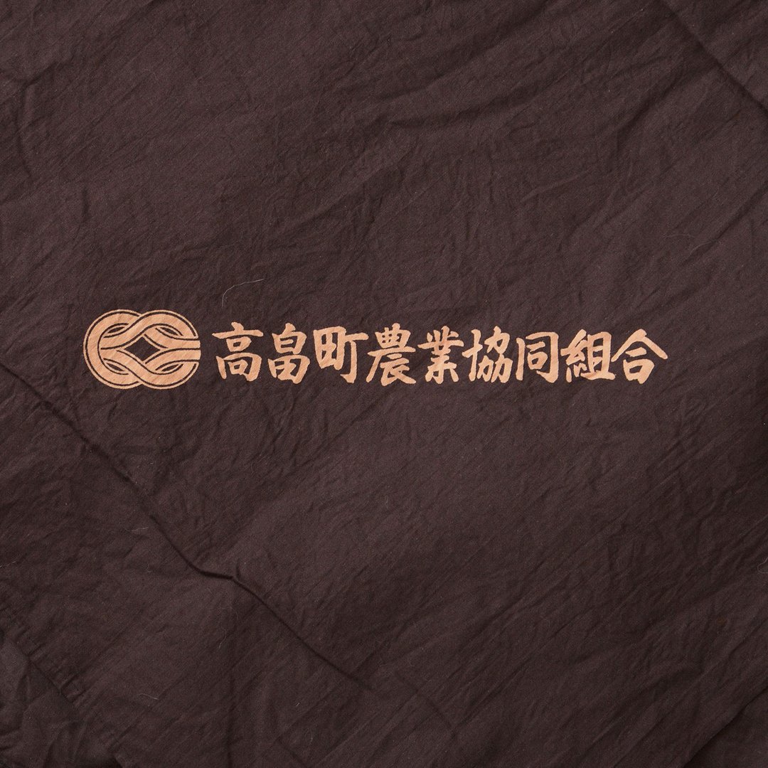 风吕敷, 旧布, 棉布, 再生材料, 手工制作, 布, 大尺寸, 纺织品, 日本古董, 农业合作社, 高畠町 - 编织/刺绣/羊毛毡/裁缝 - 棉 咖啡色