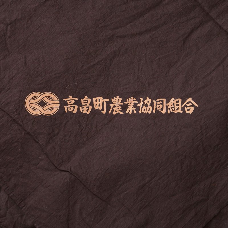 风吕敷, 旧布, 棉布, 再生材料, 手工制作, 布, 大尺寸, 纺织品, 日本古董, 农业合作社, 高畠町 - 编织/刺绣/羊毛毡/裁缝 - 棉．麻 咖啡色