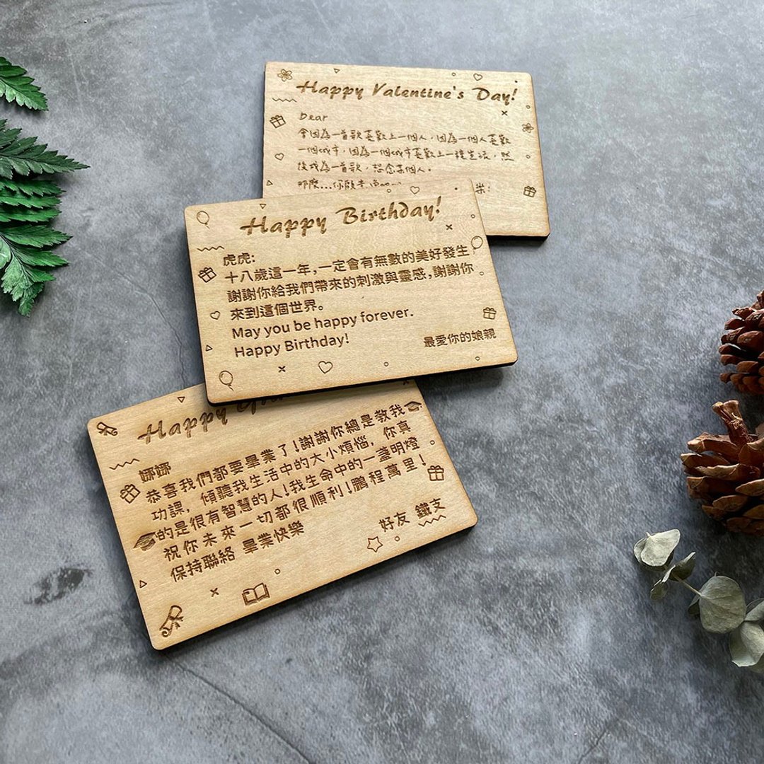 丰富版定制化木卡片/圣诞卡片/生日卡/情人卡/祝贺卡/企业采购 - 卡片/明信片 - 木头 咖啡色