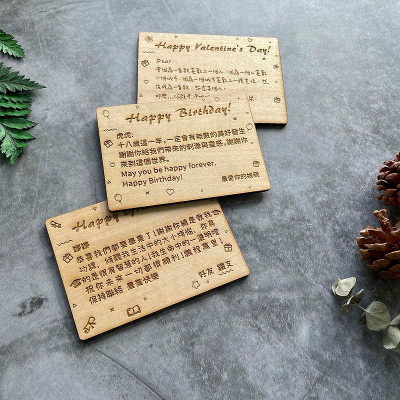 丰富版定制化木卡片/圣诞卡片/生日卡/情人卡/祝贺卡/企业采购 - 卡片/明信片 - 木头 咖啡色