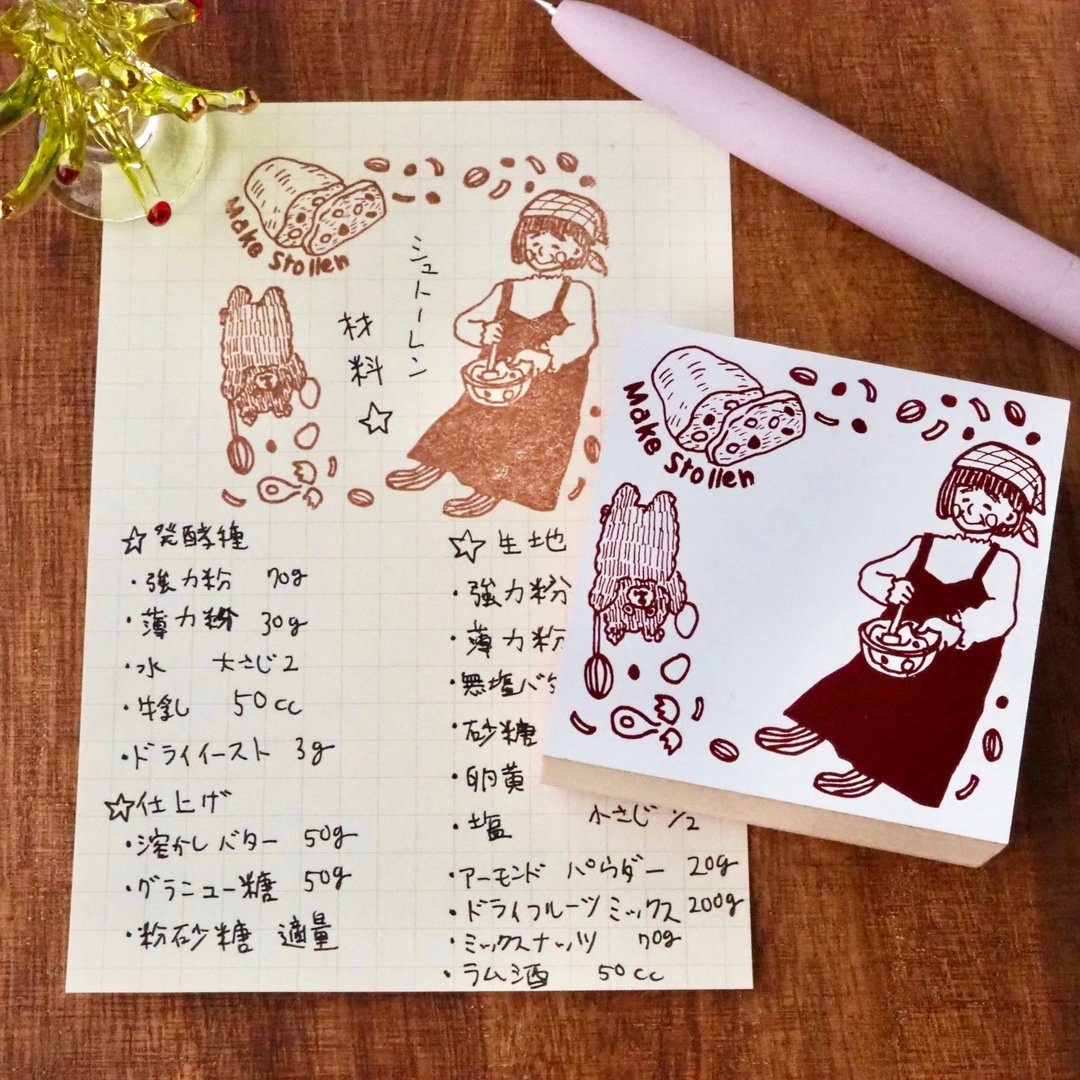 圣诞准备印章 奶奶与小熊制作史多伦 - 印章/印台 - 橡胶 卡其色