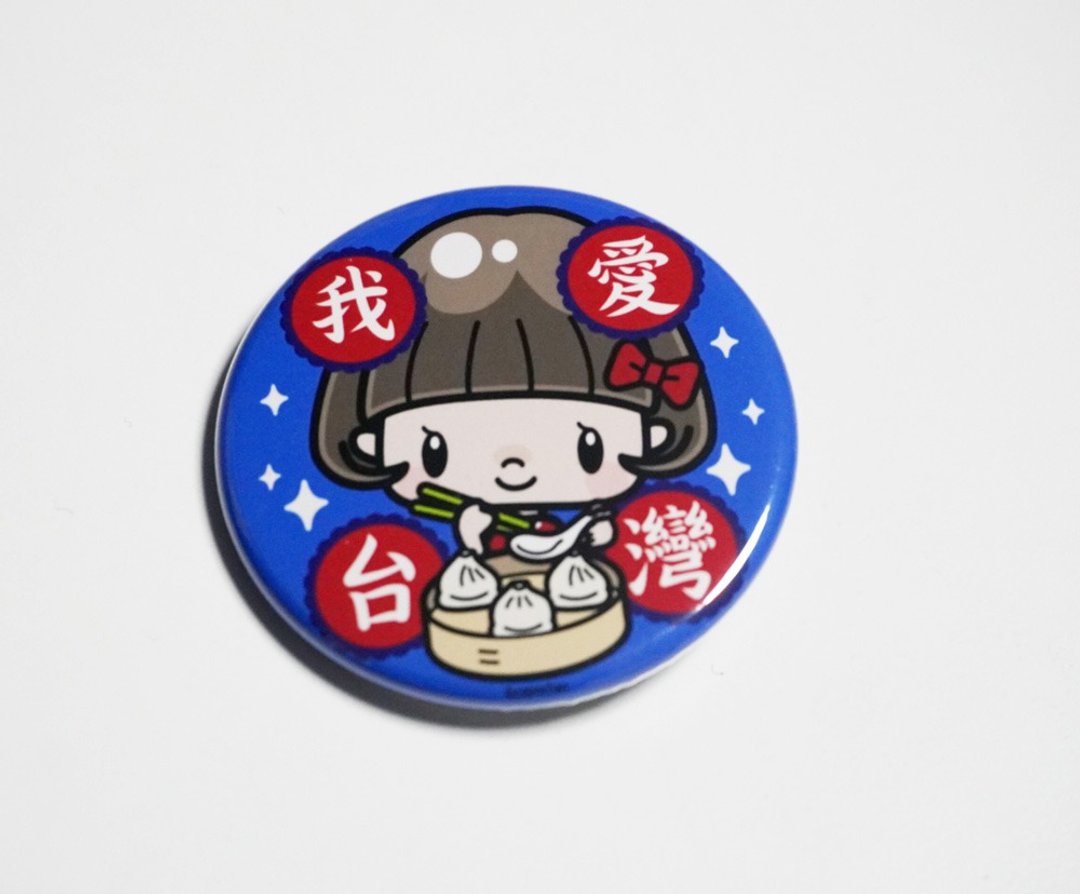 胸章　鲍伯头女孩　我爱台湾 - 徽章/别针 - 其他金属 蓝色