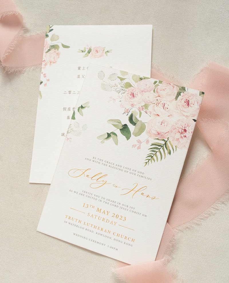 【定制化】粉色水彩花喜帖套装 - 喜帖 - 纸 