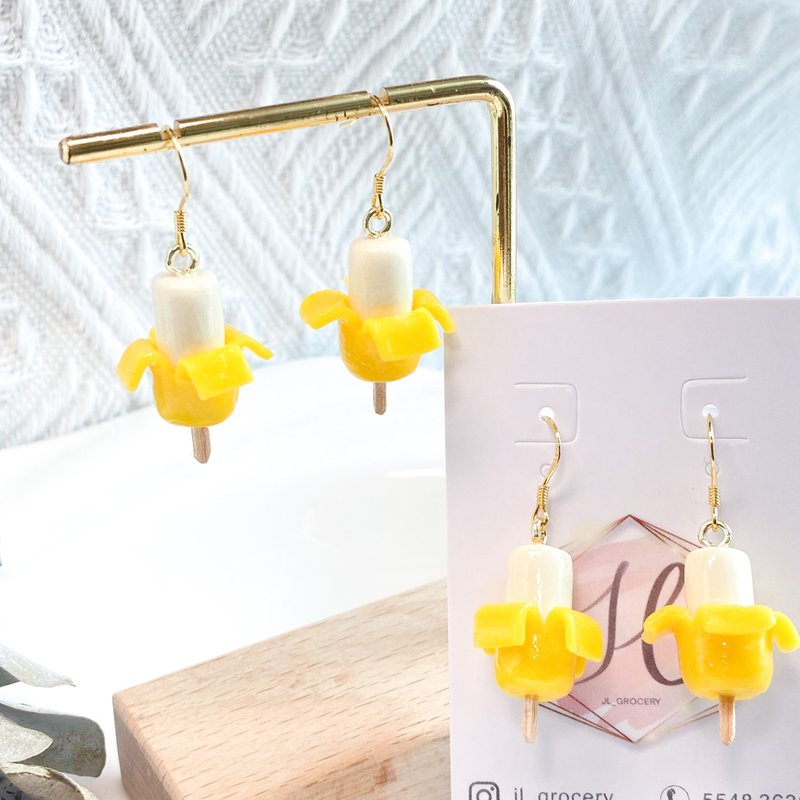 【怀旧】甜品 | 笨NaNa耳环 | 黏土饰物 | 微缩饰物 - 耳环/耳夹 - 粘土 