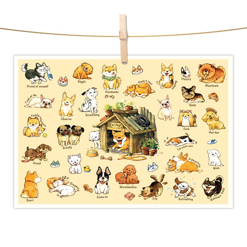 afu水彩插画明信片 - 狗狗的一百种生活 - 卡片/明信片 - 纸 橘色