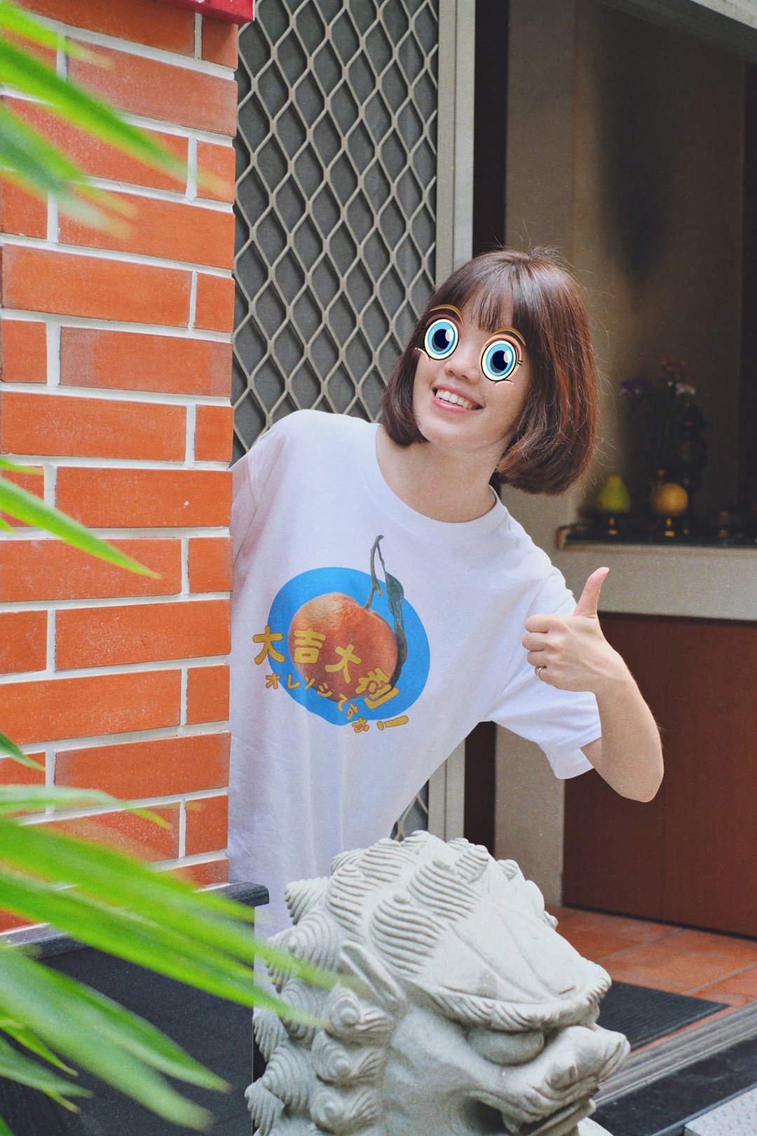 丑物店Baigeegee 水果Tee 俗芭辣西 大吉大利 短袖 T-shirt - 男装上衣/T 恤 - 棉 白色