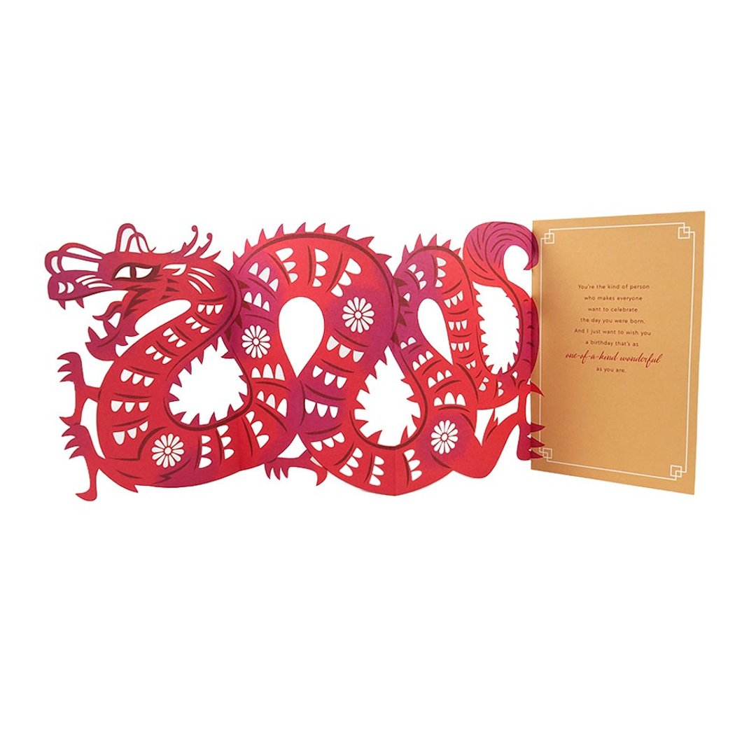 十二生肖-龙【Hallmark-Eight Bamboo传统古风卡片 生日祝福】 - 卡片/明信片 - 纸 多色