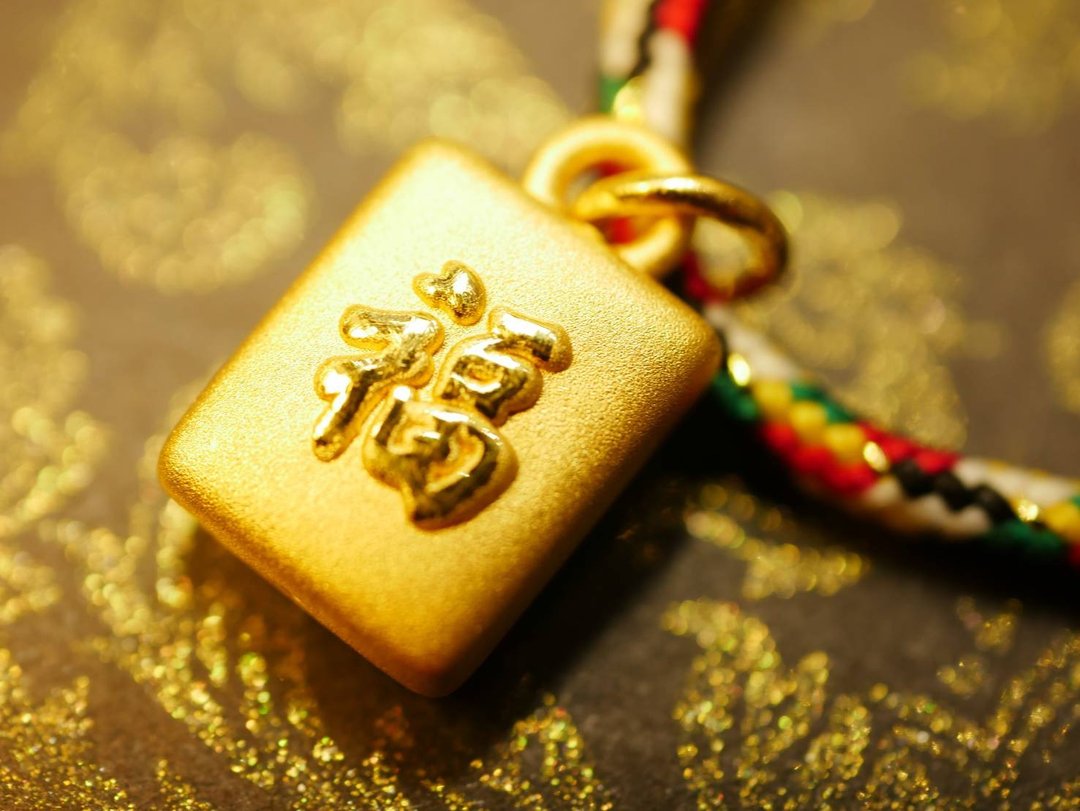 黄金坠子-福气满满发财金饰-黄金9999 - 项链 - 24k 金 金色
