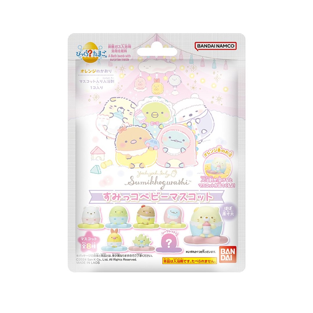 角落小伙伴小BABY篇入浴球(泡澡球)(限量) - 沐浴用品 - 其他材质 多色