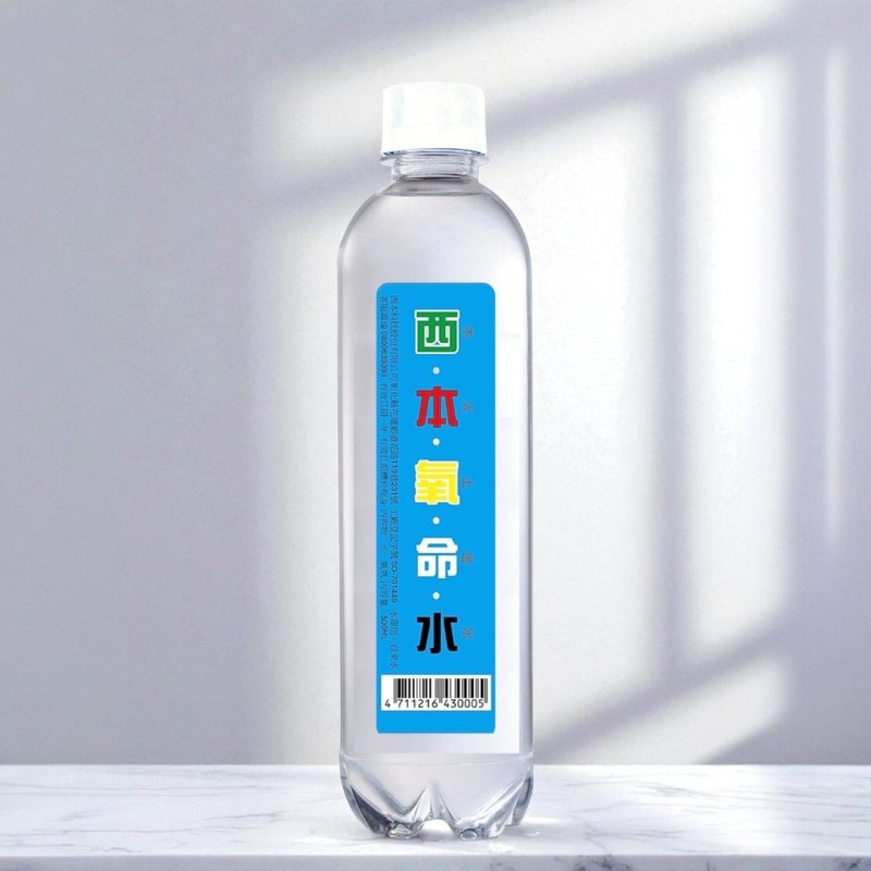 【养生氧生】西本氧命水 500ML 24瓶/箱*2箱 - 健康/养生 - 塑料 