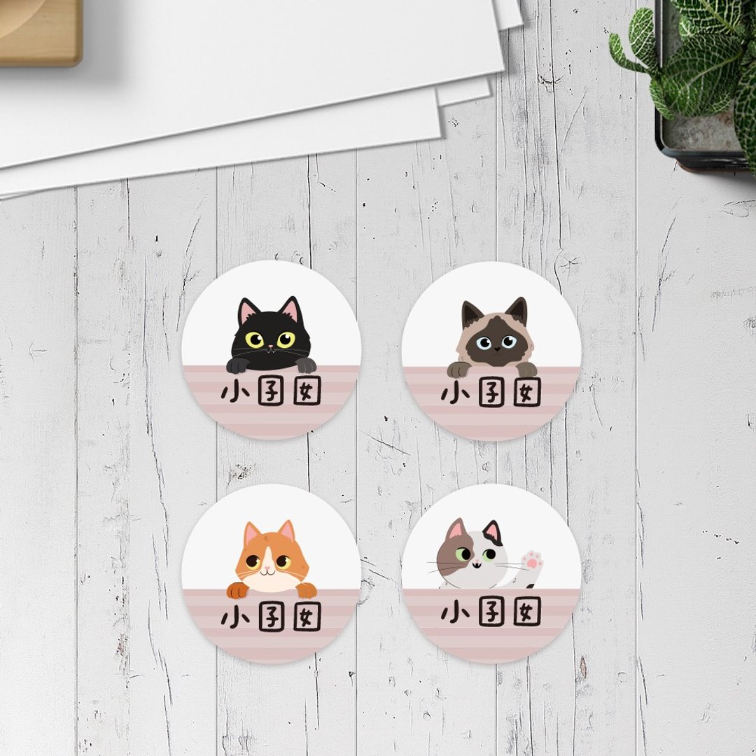 猫咪躲猫猫【大份量92枚】卡通造型 可爱姓名贴/姓名贴 - 贴纸 - 防水材质 多色