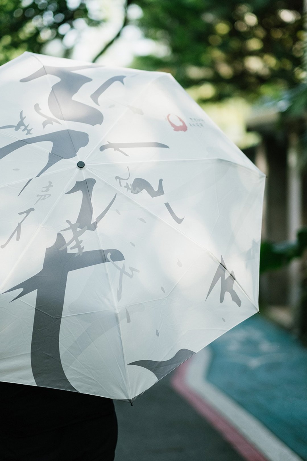 骤雨 25寸自动折叠伞 Downpour - 25 auto folding umbrella - 雨伞/雨衣 - 聚酯纤维 