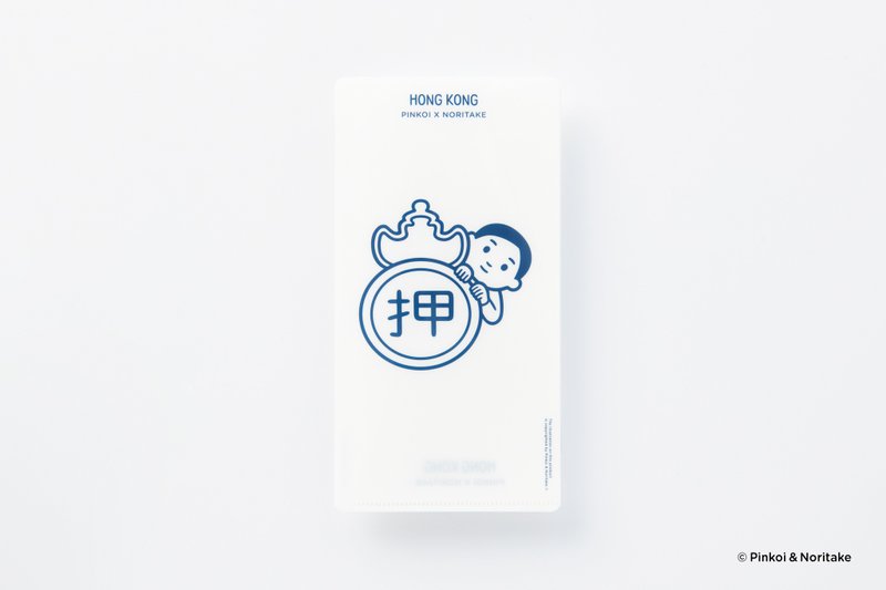 Pinkoi x Noritake 口罩收纳夹 多用途收纳夹 香港版 - 口罩 - 塑料 白色