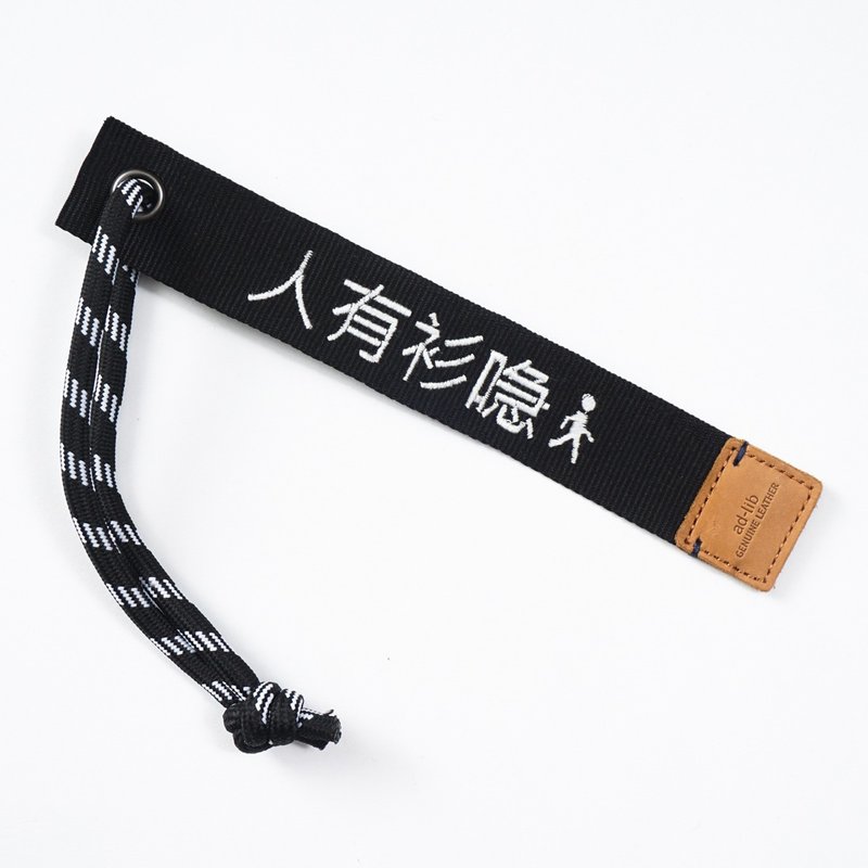 【定制化礼物】自订中文绣字-绣花黑色行李带 - 7种绣字颜色 (EMA - 行李吊牌 - 聚酯纤维 黑色