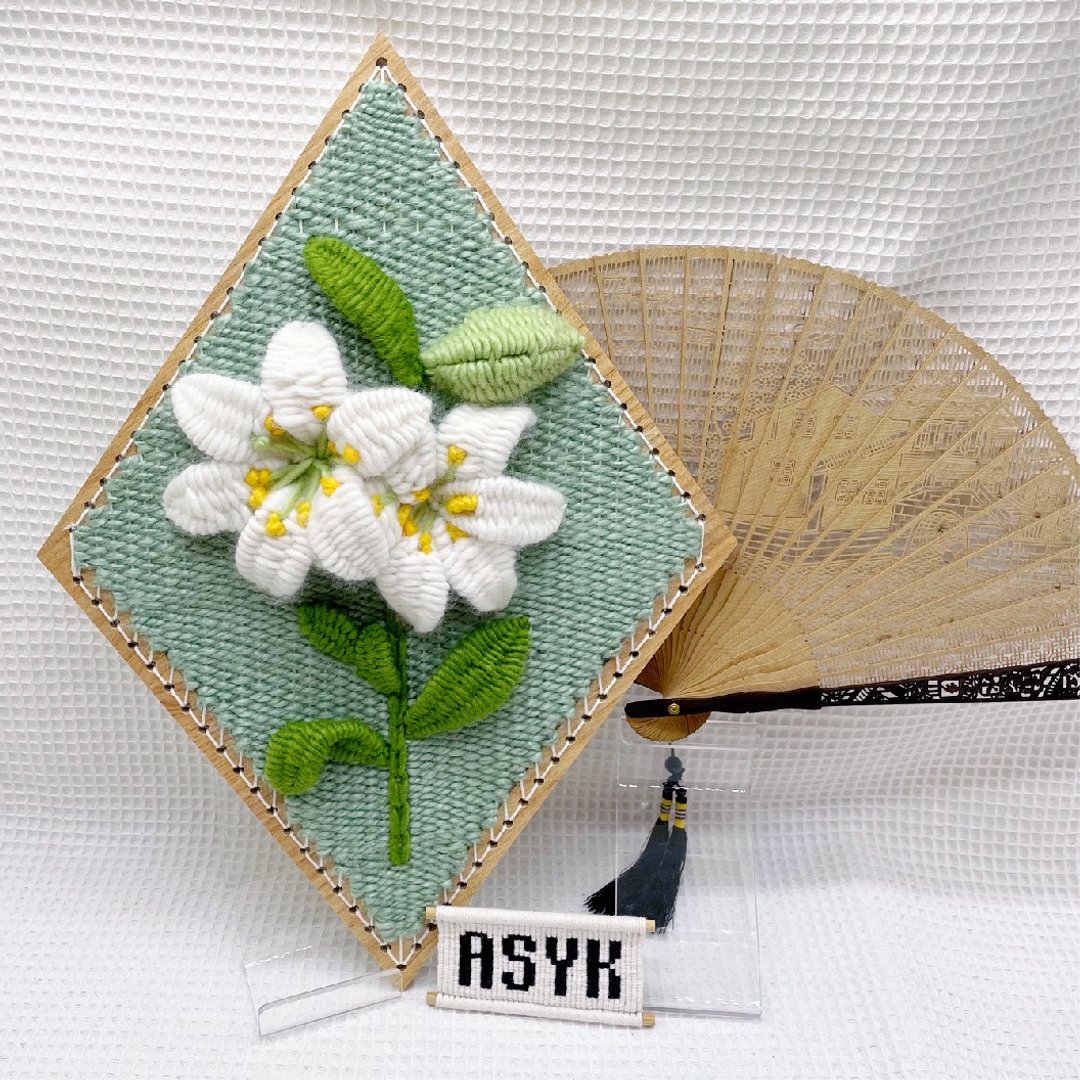【百合花 立体刺绣】梭织布编 / 居家装饰 / 壁挂 - 干燥花/捧花 - 棉．麻 白色