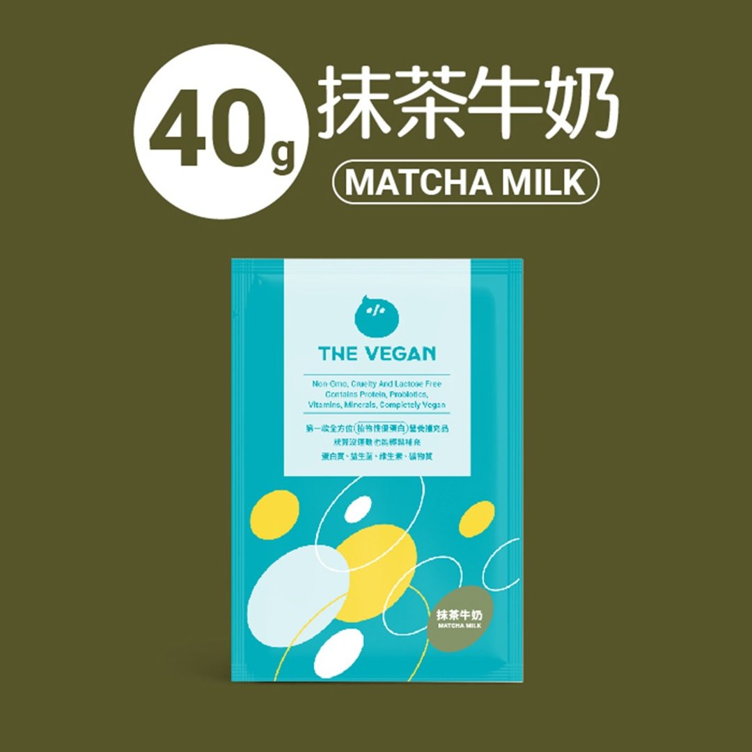 THE VEGAN 乐维根 纯素 大豆植物性高蛋白 抹茶牛奶 随身包40G - 健康/养生 - 其他材质 多色