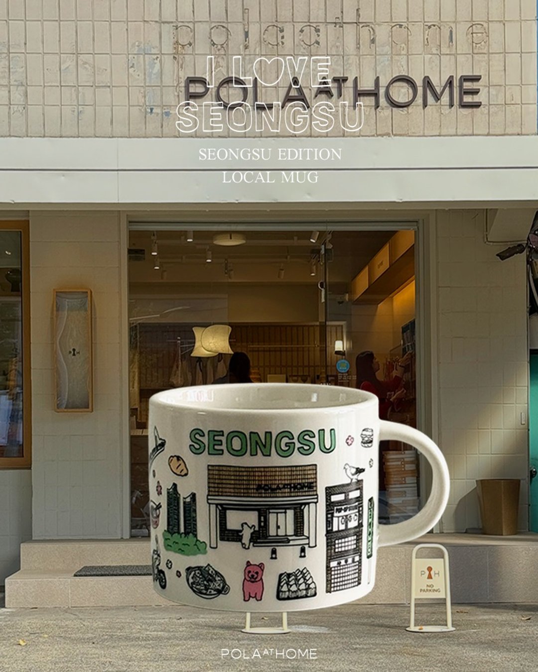 Pola at home / SEONGSU COLLECTION 地方马克杯 (礼盒装) - 咖啡杯/马克杯 - 陶 灰色