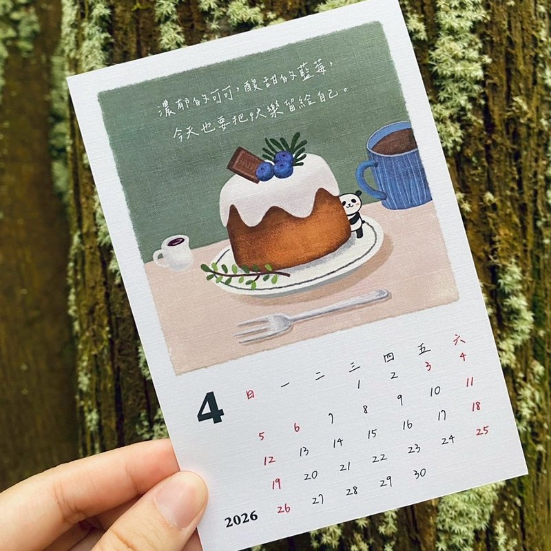 【熊老板咖啡馆】日志明信片单张-4月-可可奶盖戚风 - 卡片/明信片 - 纸 