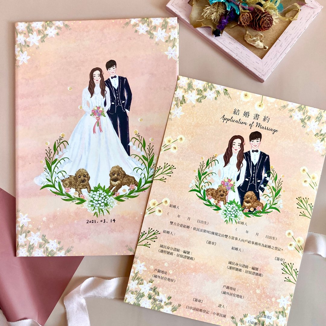 【定制】渲染结婚书约 含书约夹 深山樱 花草风 纪念 - 婚礼誓言书 - 纸 粉红色