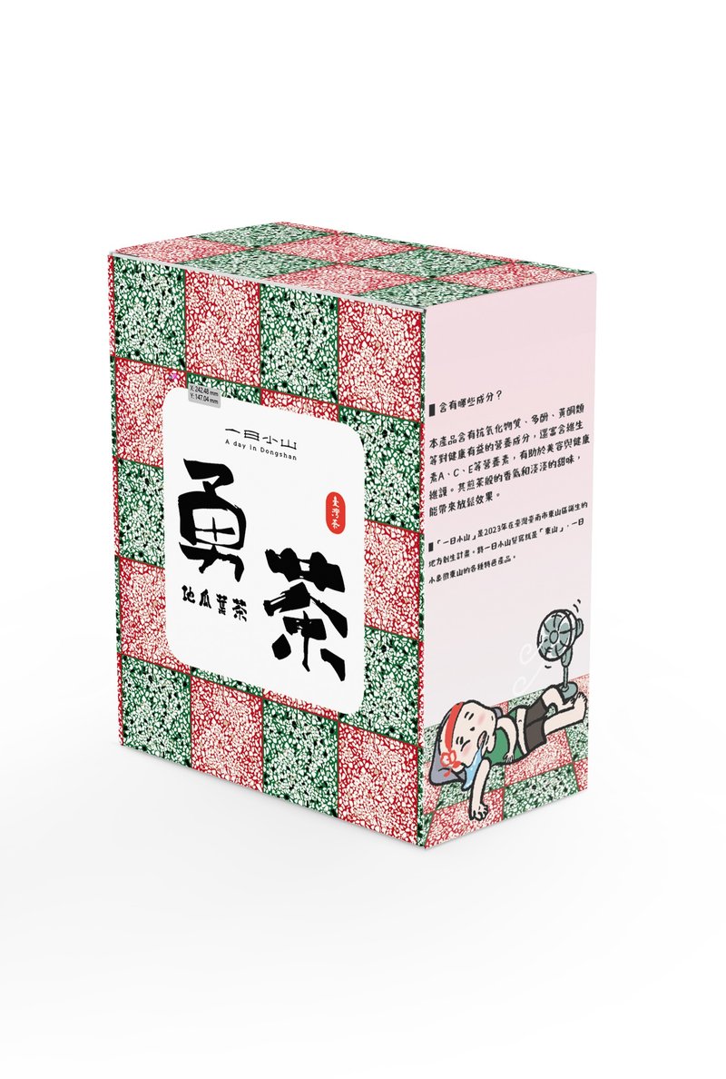 勇茶(地瓜叶茶) - 茶 - 其他材质 多色