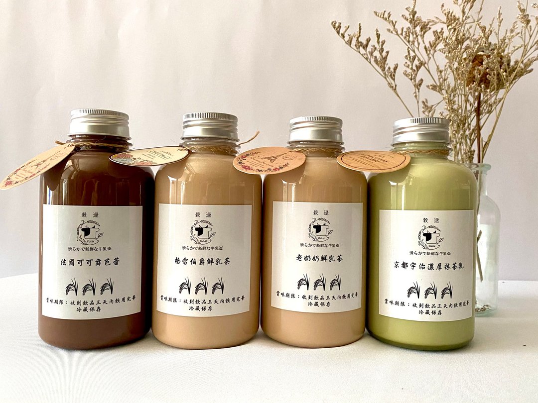 【长期热销】甜恋时光鲜乳茶优惠组 550ML - 奶类/豆浆 - 新鲜食材 白色