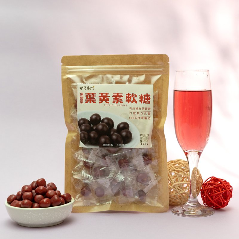 【伊贝果然】元气补给系列 - 叶黄素软糖(单包装) - 水果干 - 防水材质 