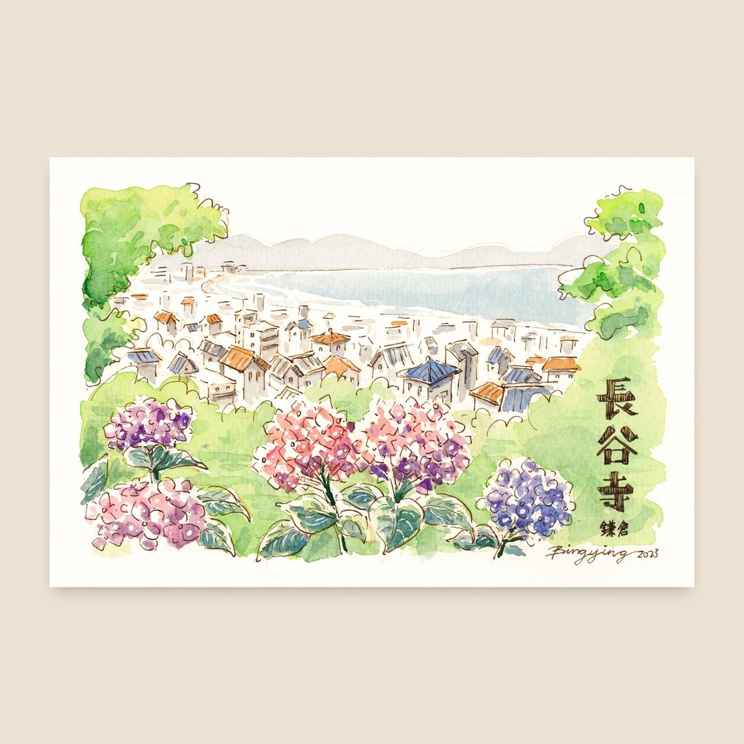 日本镰仓紫阳花季 水彩旅行明信片单张 - 卡片/明信片 - 纸 