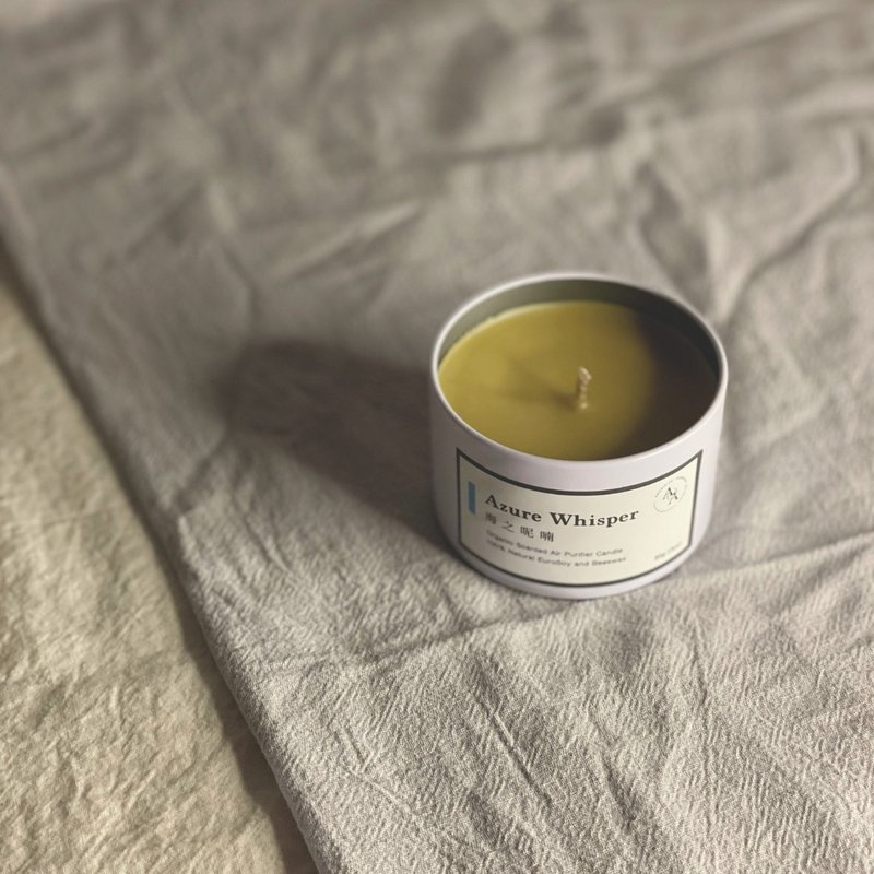 海之呢喃 | 宁静 灵感 法国冷杉蜂蜡 香氛蜡烛 净化空气 85g - 香薰/精油/线香 - 精油 