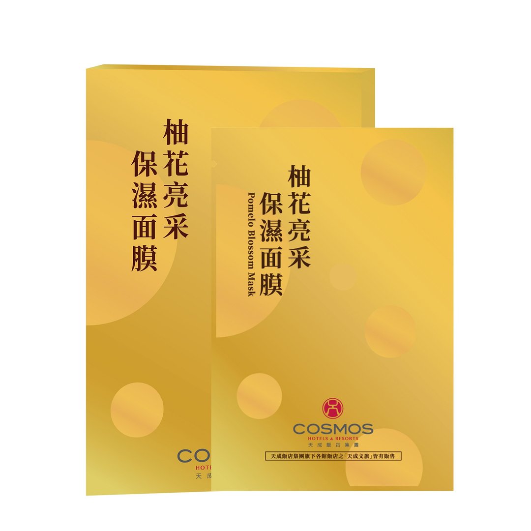 天成饭店集团 柚花亮采保湿面膜(单包) - 面膜/冻膜 - 浓缩/萃取物 金色