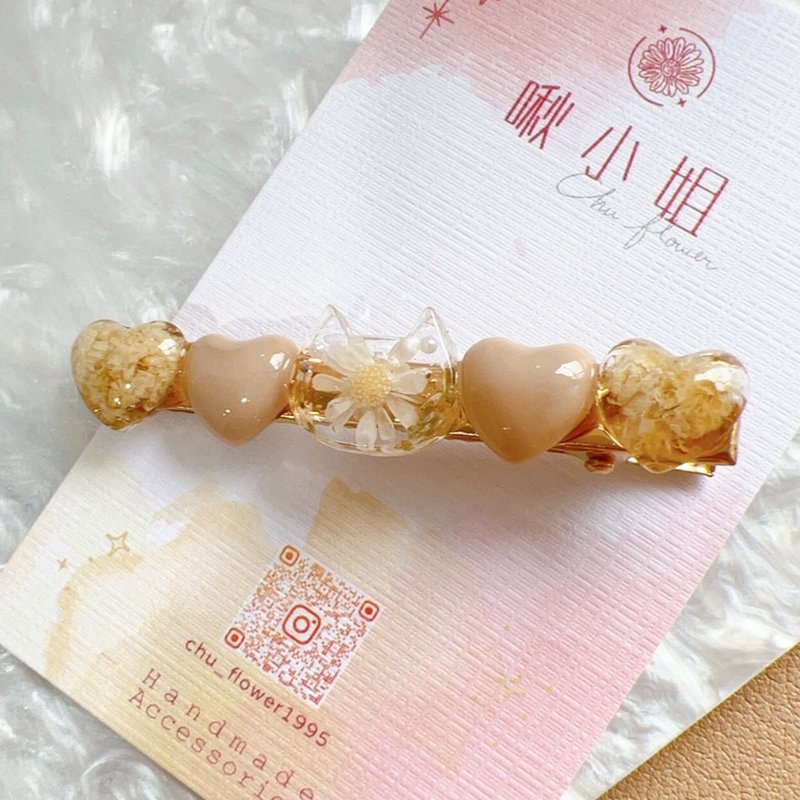 小星花奶茶爱心猫猫边夹/发夹 - 发饰 - 其他金属 卡其色
