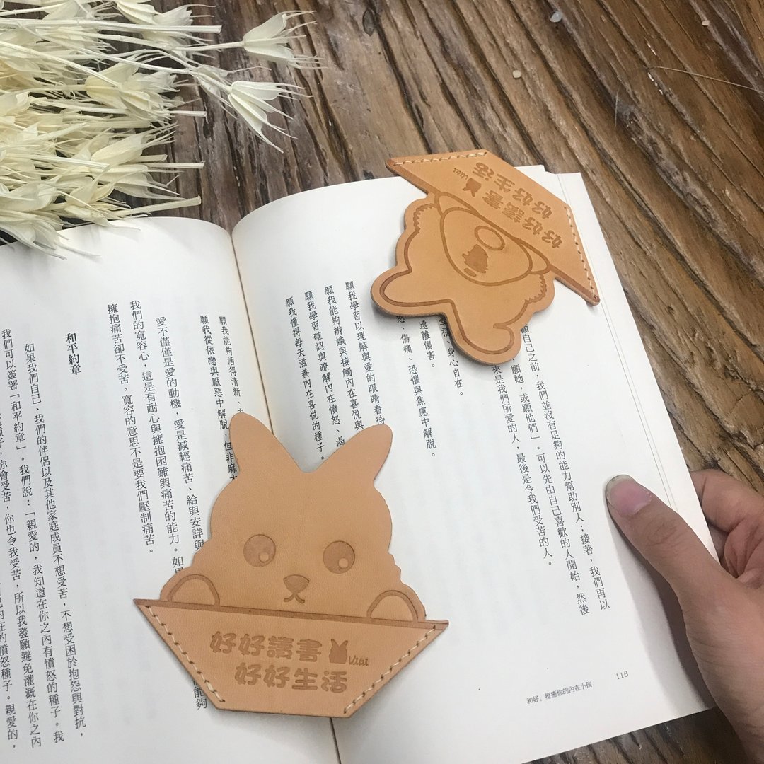 肶肶兔手作系列 — 肶肶兔好好读书 - 伴读书角 - 书签 - 真皮 多色