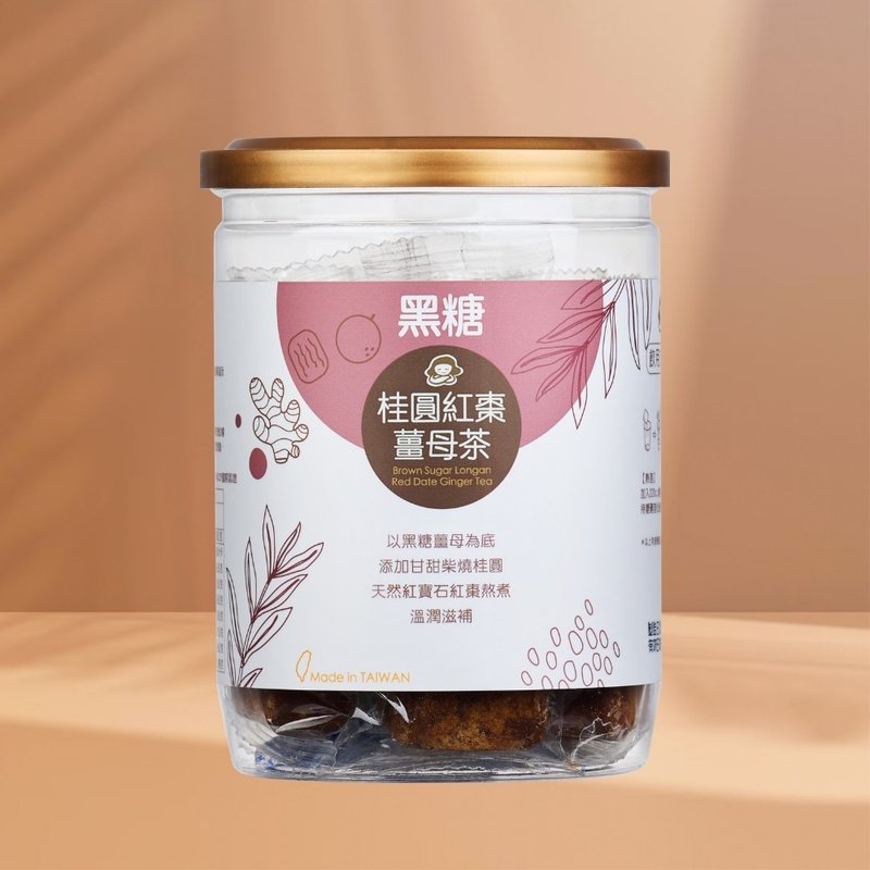 黑糖桂圆红枣姜母茶 | 17gx12入/罐 | 婚礼小物 女友礼物 送礼 - 蜂蜜/黑糖 - 其他材质 咖啡色