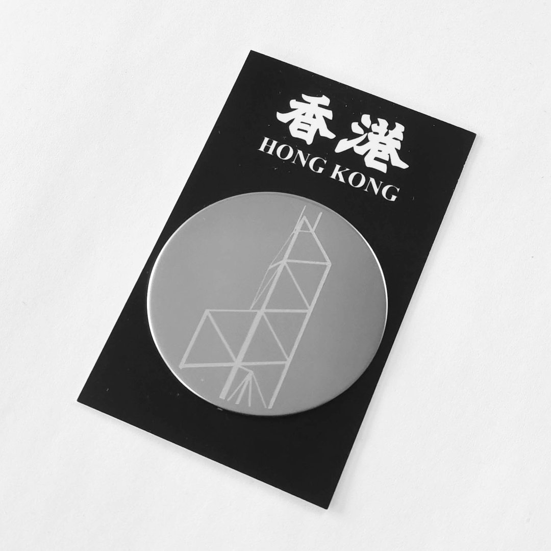 香港中银大厦 (贝聿铭) 金属徽章胸针心口针 - 胸针 - 其他金属 白色