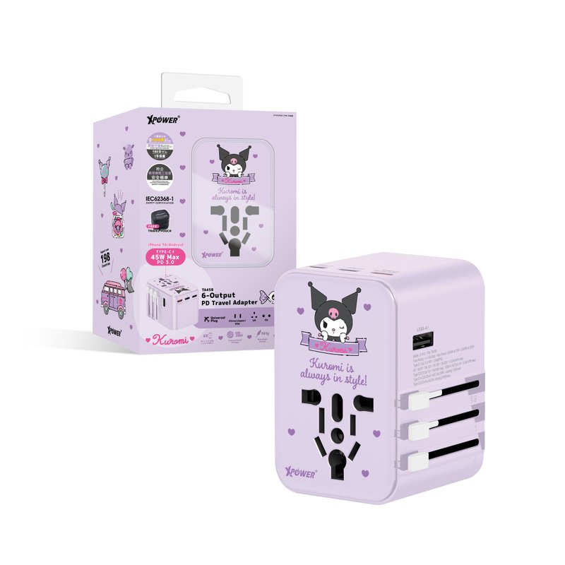 XPower x Sanrio Kuromi TA45B 45W 6输出 PD3.0/PPS旅行充电器 - 手机配件 - 其他金属 紫色