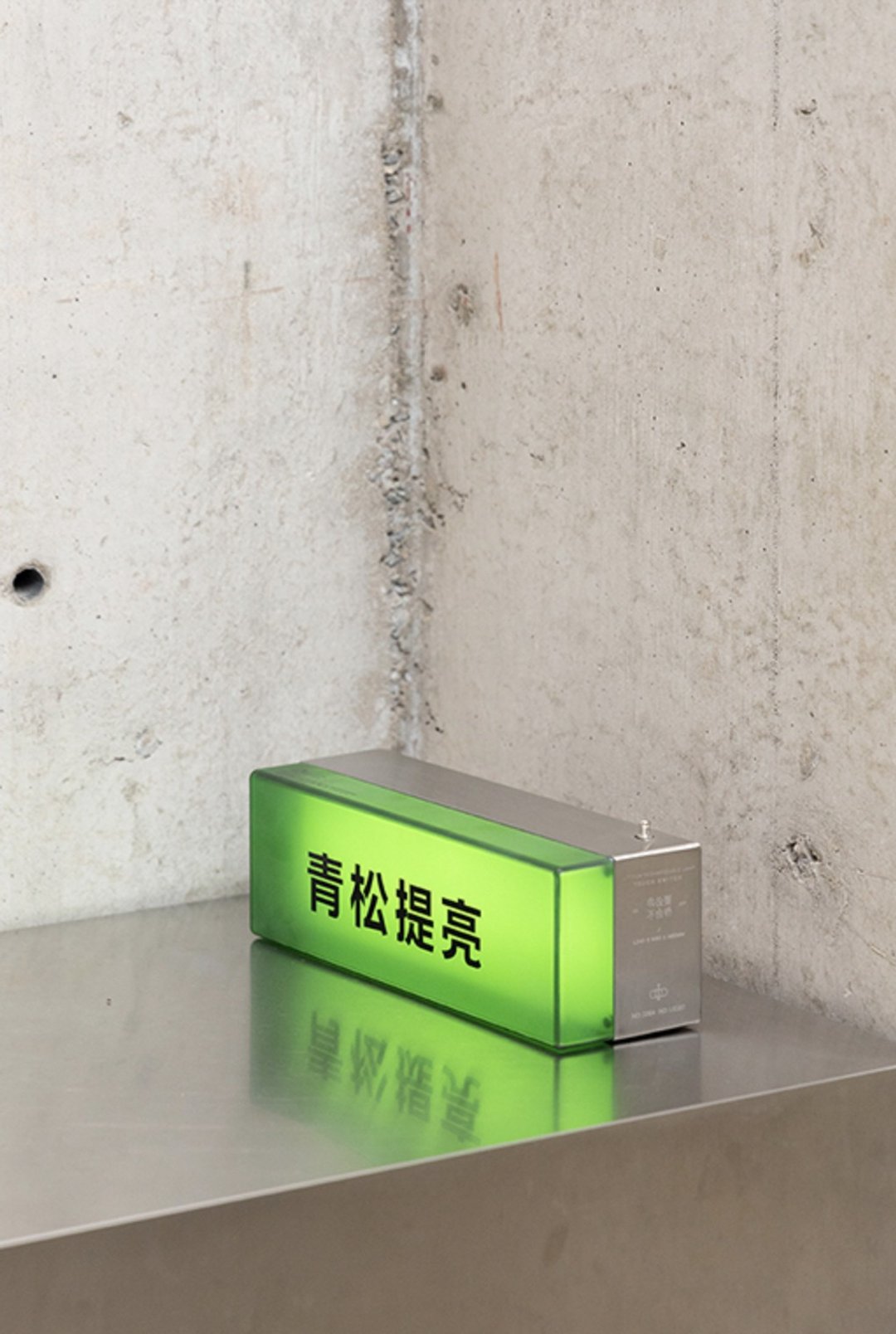 青松(輕鬆)提亮 便携式電氣燈 露營燈 觸控夜燈 USB充電夜燈 - 灯具/灯饰 - 压克力 