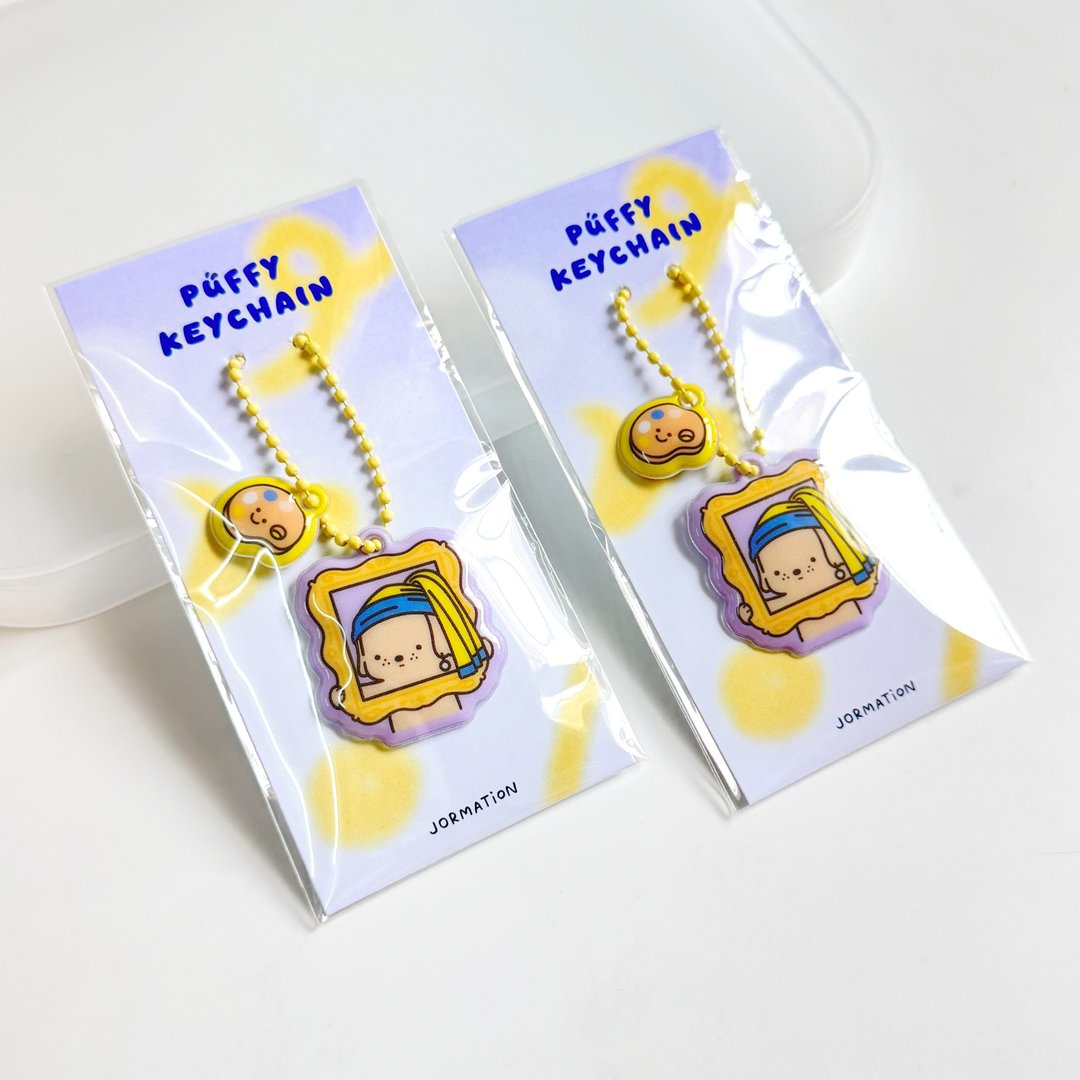 Art Paintinig Puffy Keychain 艺术画风造型挂饰 狗狗插画 | Jormation - 吊饰 - 塑料 