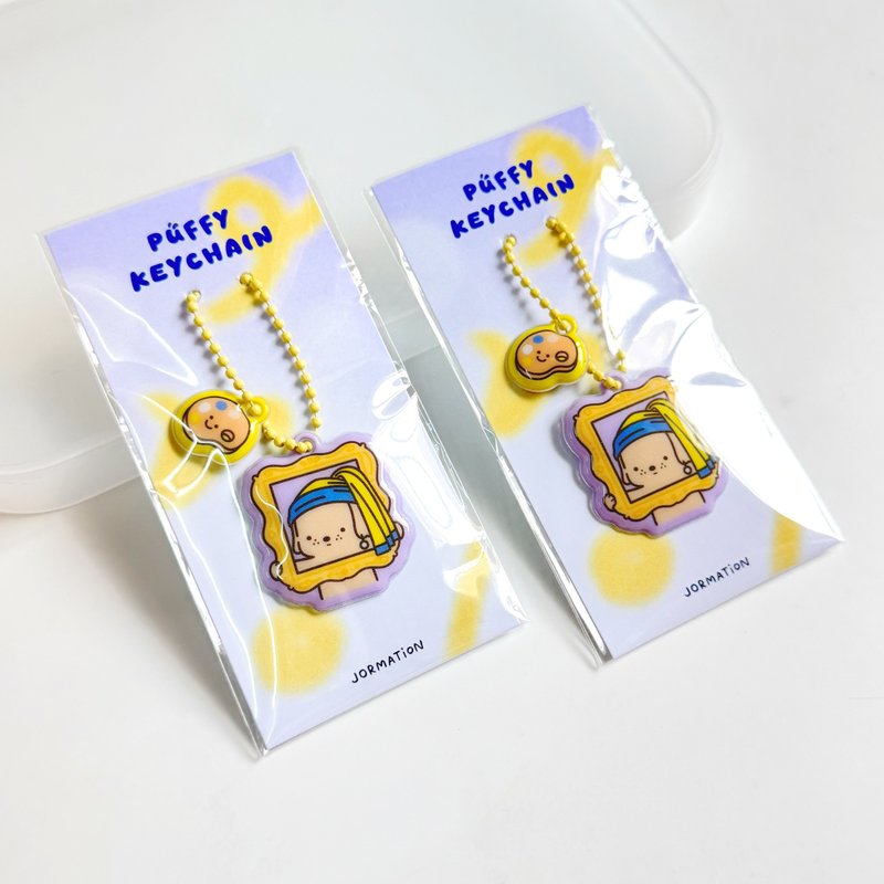 Art Paintinig Puffy Keychain 艺术画风造型挂饰 狗狗插画 | Jormation - 吊饰 - 塑料 