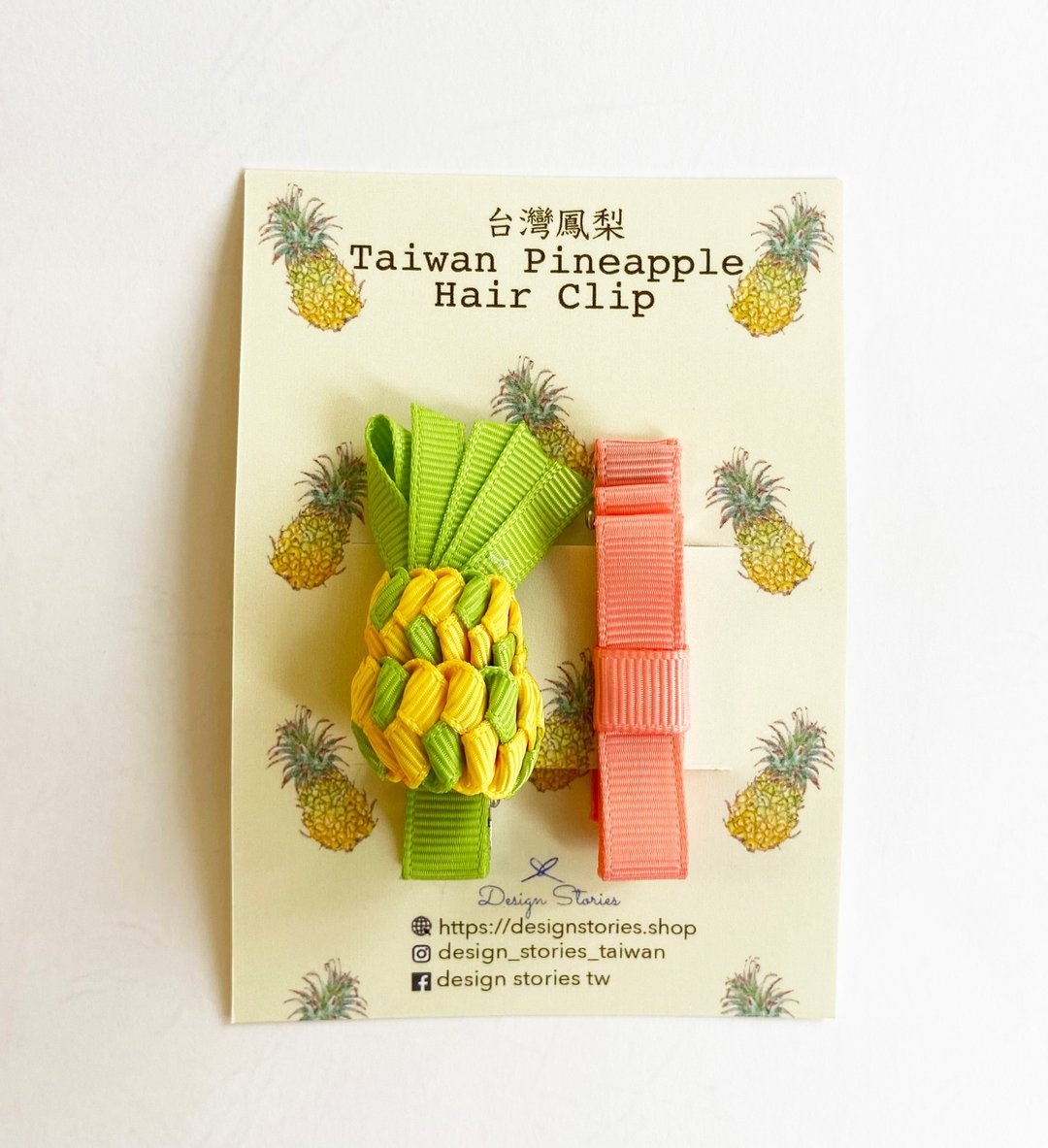 台湾凤梨 发夹 - 婴儿饰品 - 其他材质 黄色