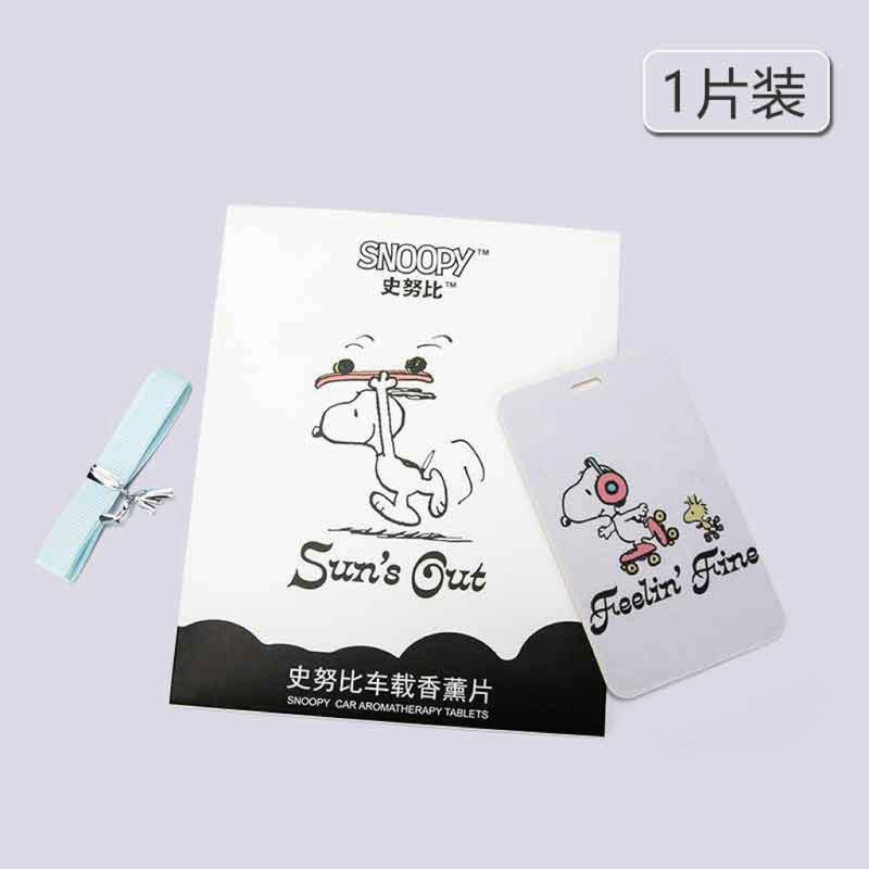 Snoopy史努比车载香薰香氛片 淡香除味汽车造型香氛片 - 香薰/精油/线香 - 其他材质 