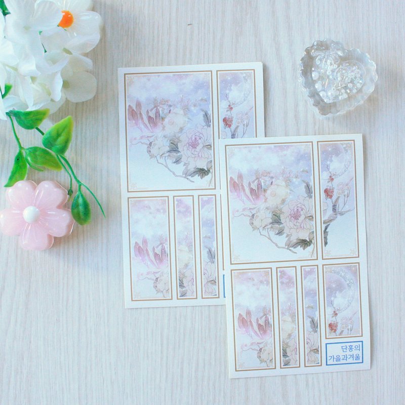 东方标签纸贴纸_November_9 - 贴纸 - 纸 